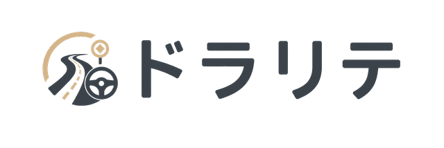 ドラリテ